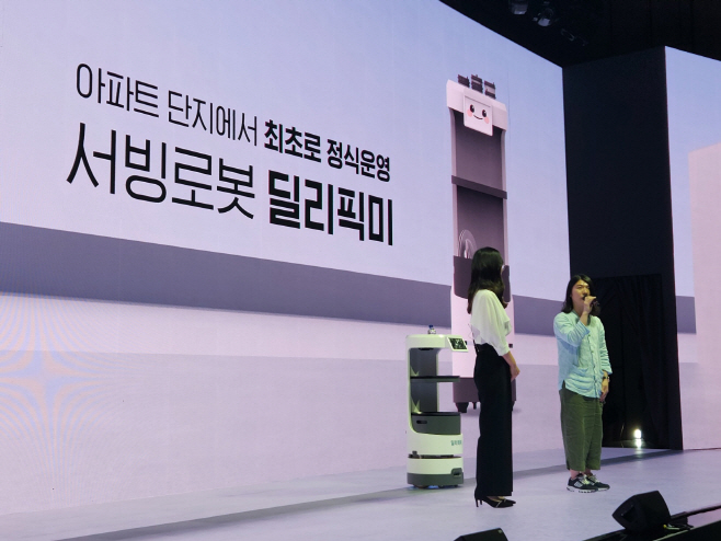 삼성물산