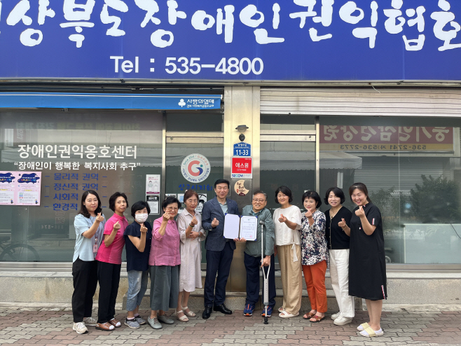 (평생학습원)꿈학습터 현판식 개최