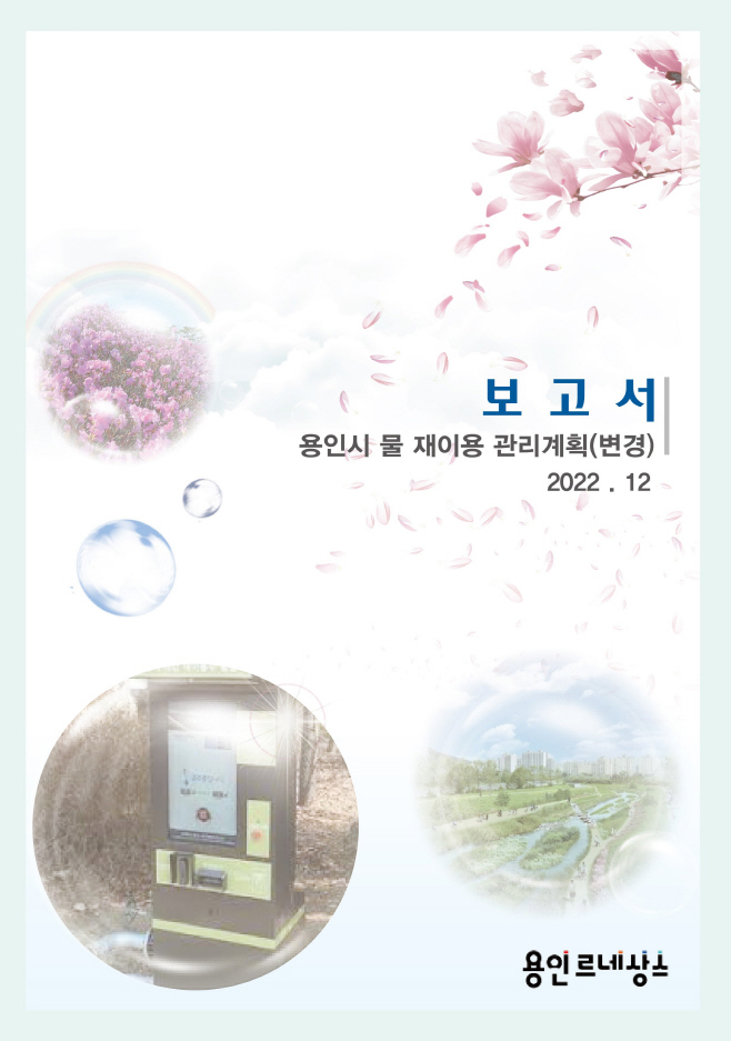 포