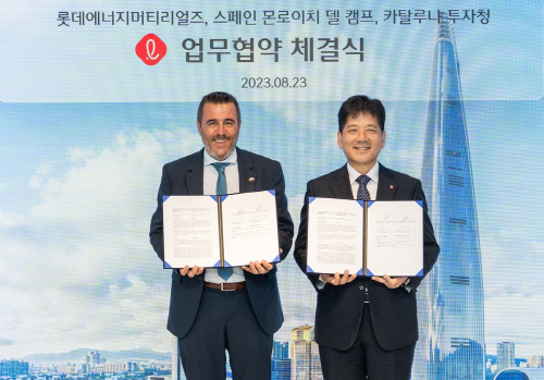 롯데에너지머티리얼즈 스페인 업무협약 체결