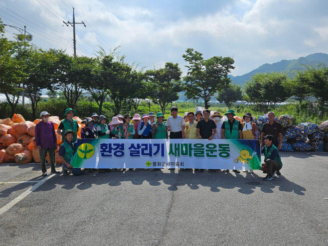 2. 재산면, ‘낙동강 700리, 환동해 500리’생명운동 몸소실천