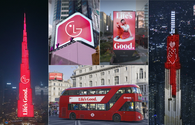 LG_ㅌㅗㅇㅎㅏㅂㅂㅗㄴ_420X297_AdobeRGB