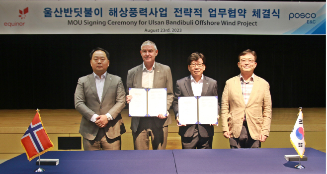 포스코이앤씨