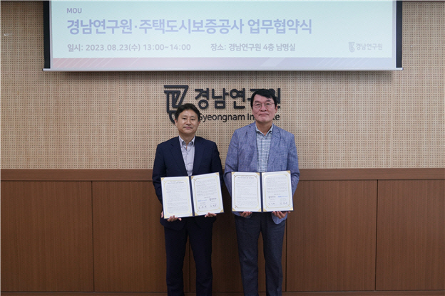허그