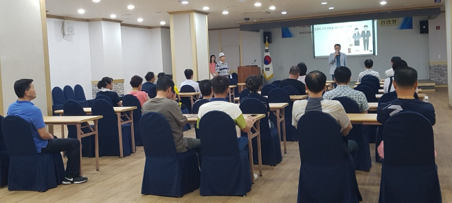 부곡온천 업소대상 CS서비스 교육2