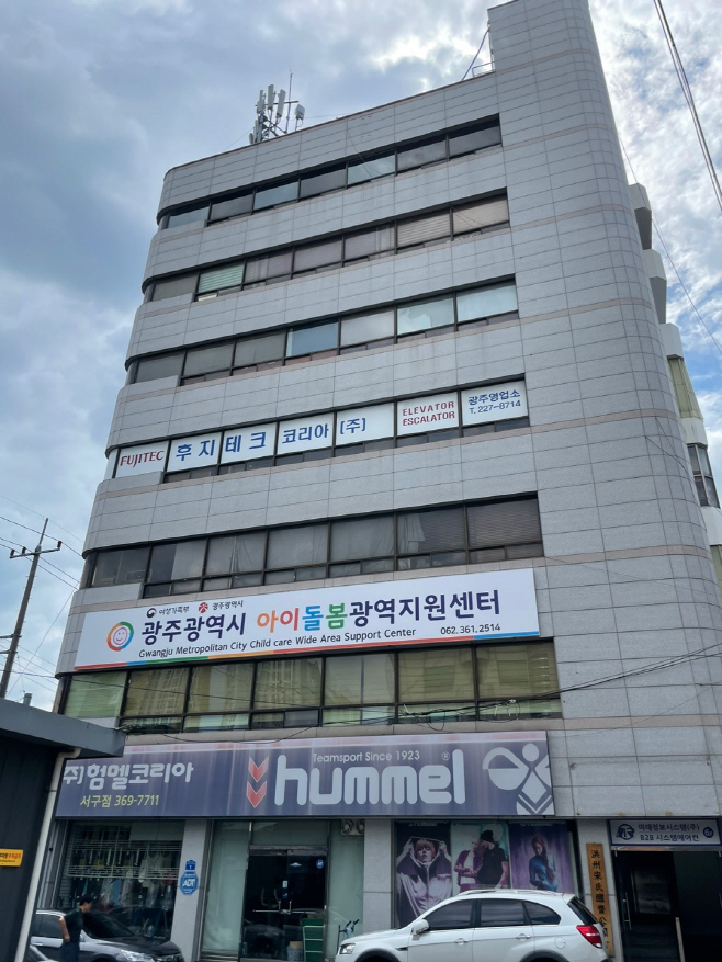 아이돌봄 광역지원센터1