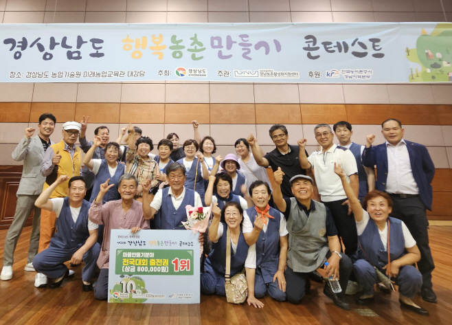 20230824-밀양시, 활력있고 지속가능한 농촌만들기에 총력(8)