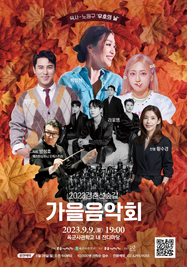 사진1_포스터