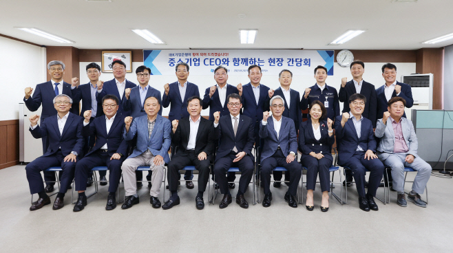중소기업 현장간담회(2)