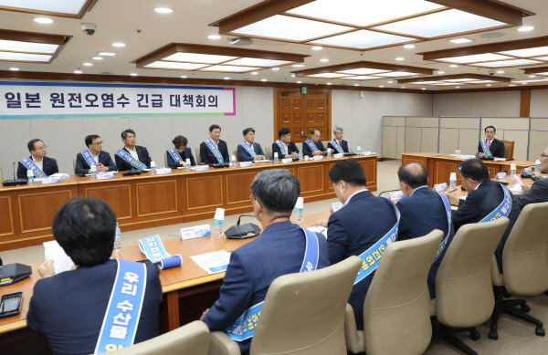 수산인