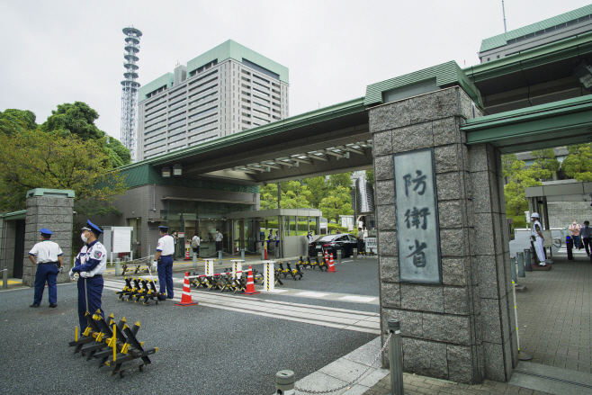 Japan Military Harassment <YONHAP NO-2611> (AP)