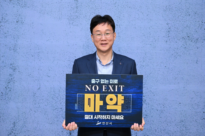 이민근시장