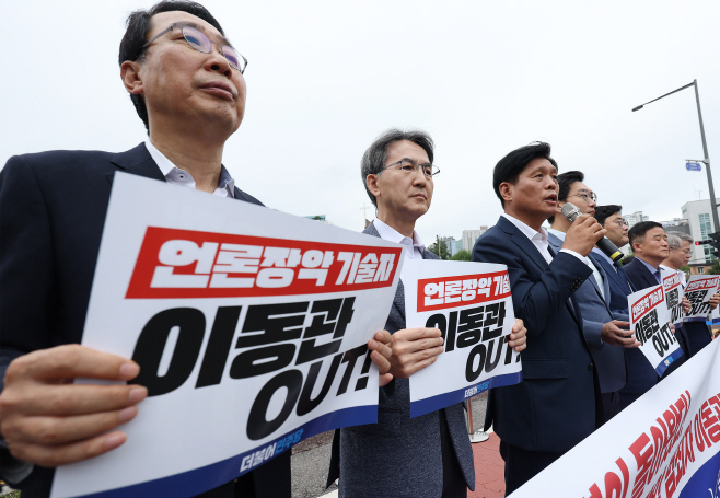 이동관 후보자 부적격 인사청문보고서 전달 기자회견