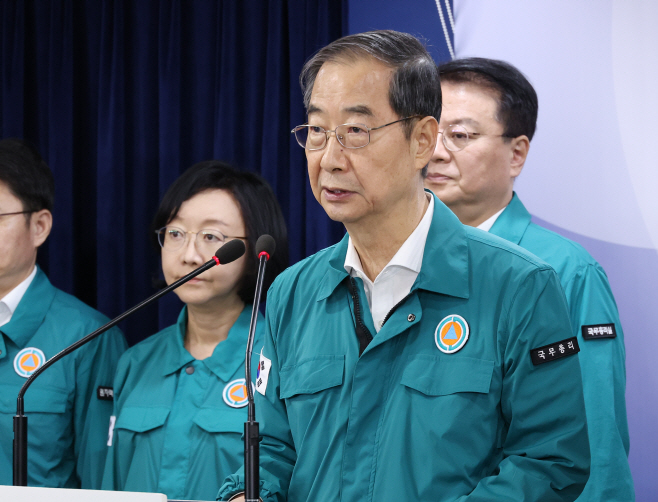 한덕수 총리, 후쿠시마 오염수 방류 대국민 담화 발표