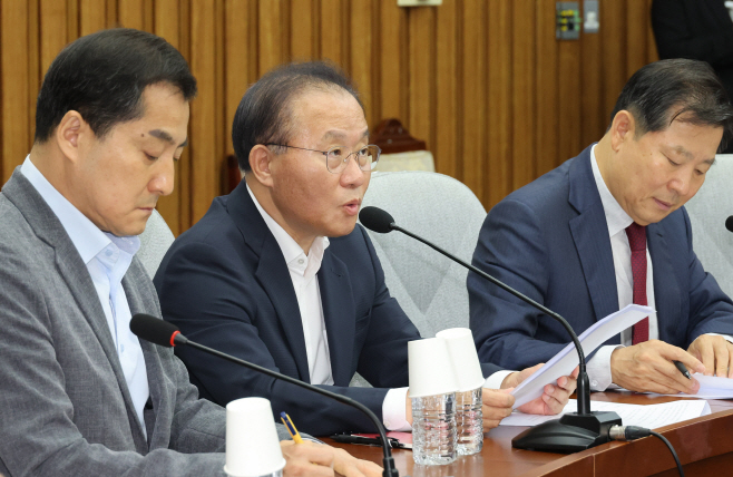 국민의힘 원내대책회의