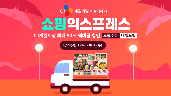 카카오톡 쇼핑하기