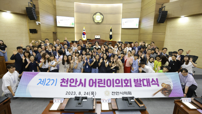 어린이의회6