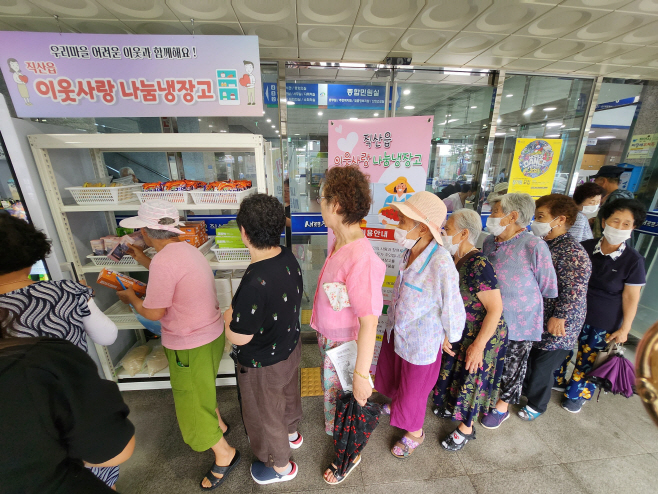 복지정책과(행복키움지원단 활동-직산읍)