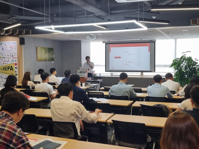 한국부동산경제단체연합회 대학생 홍보 서포터즈 세미나