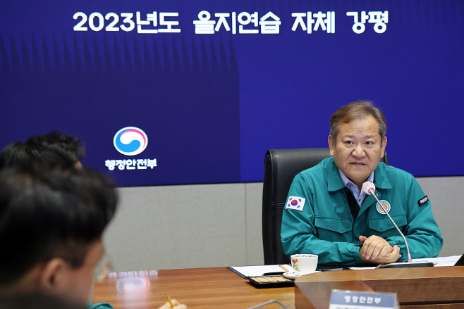 모두발언 하는 이상민 장관