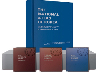 대한민국 국가지도집