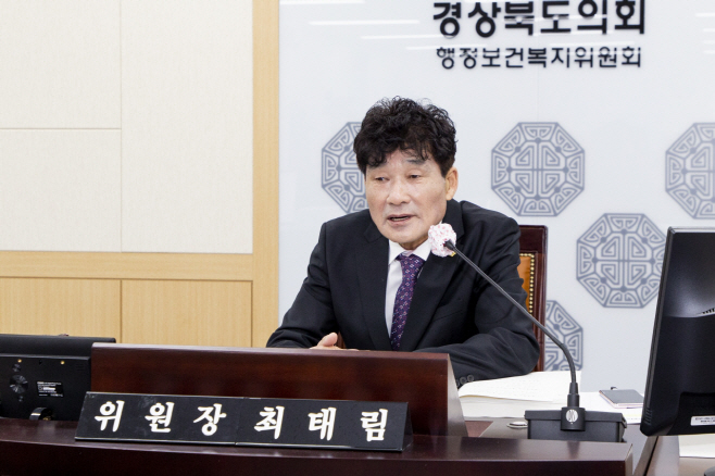 최태림_위원장_2