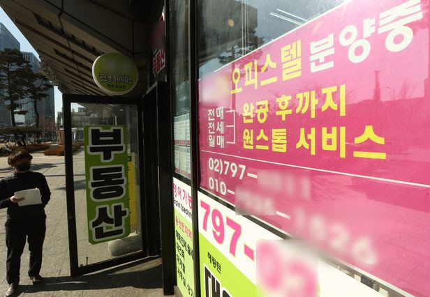 오피스텔 분양