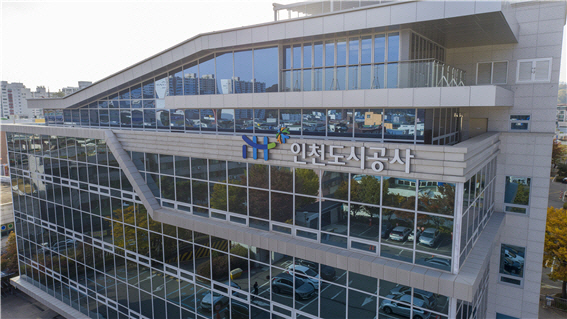 인천도시공사 전경4