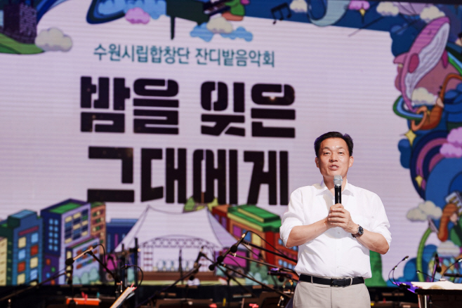 가을축제