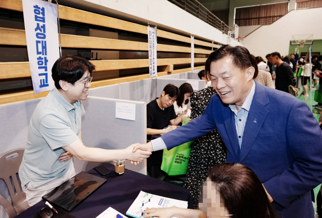 수시전형 대학입시박람회
