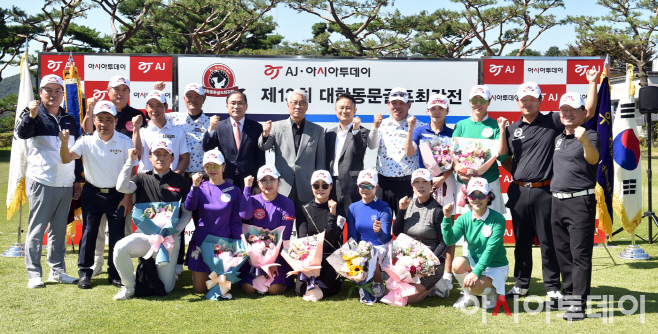 대학동문