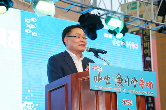 제22회 마산어시장 축제 성황리 개최(지역경제과) (1)