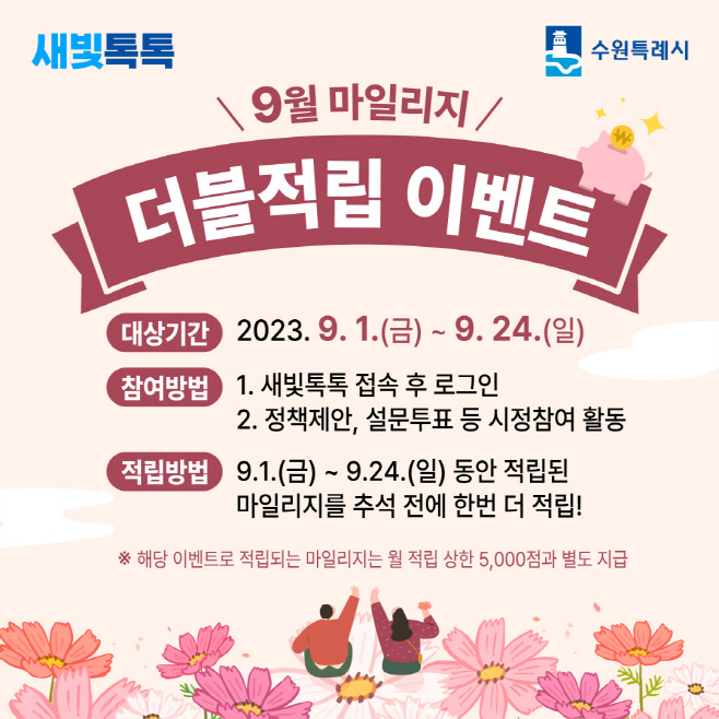 포
