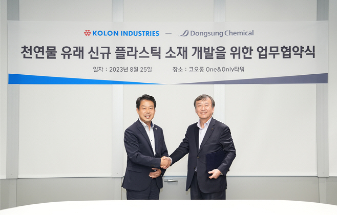 동성개발 이미지