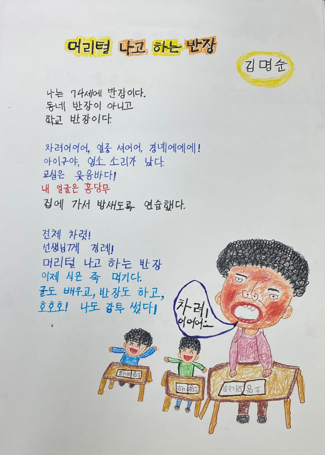 시화