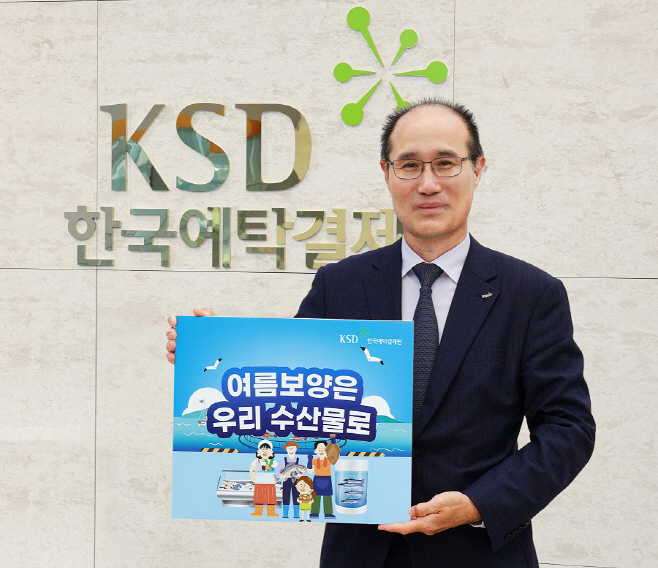 이순호 사장