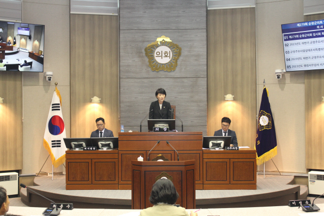 제279회 순창군의회 임시회 개회