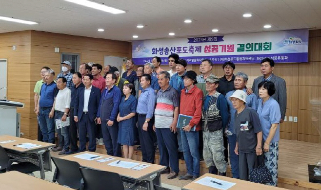 2. 결의대회