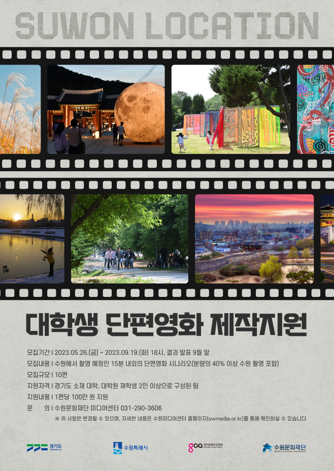 포