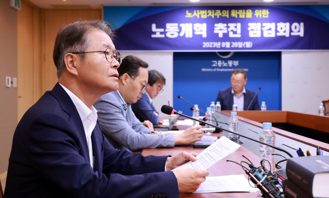 이정식 고용부 장관