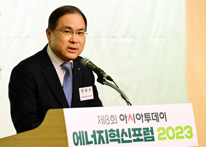 에너지혁신포럼-28