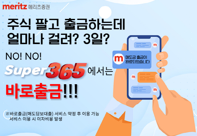 KakaoTalk_20230829_101120936