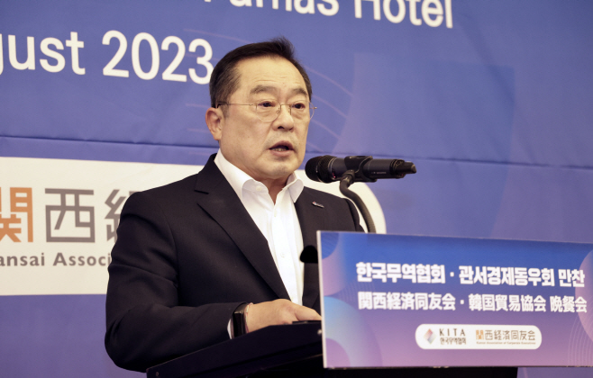 무협 관서 경제동우회 초청 만찬 간담회