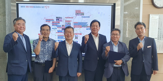20230828-밀양물산 비상임 이감사 임명