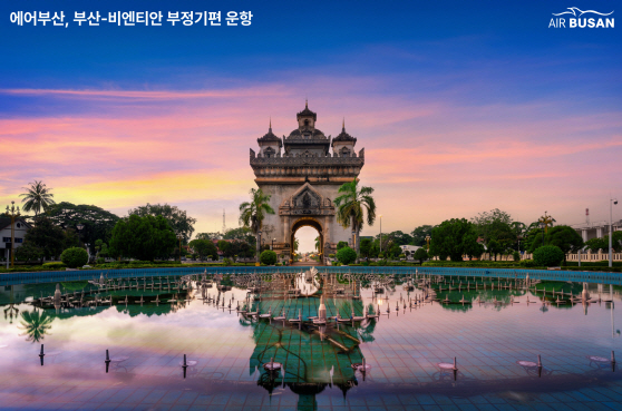 사진1) 에어부산 부산-비엔티안 홍보 이미지