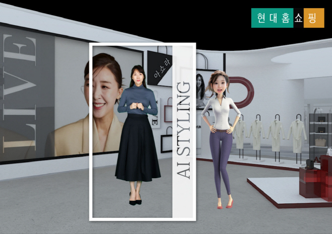 현대홈쇼핑_서아랑 쇼핑 라이브_방송 예시 화면
