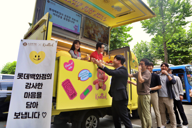 롯데백화점