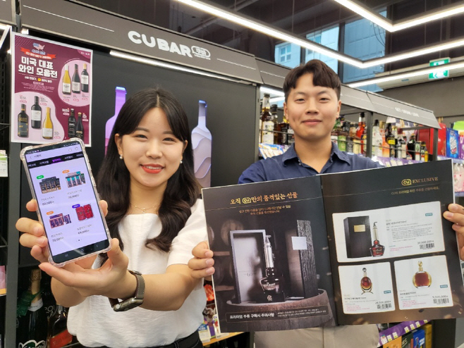 CU 추석 선물세트_1
