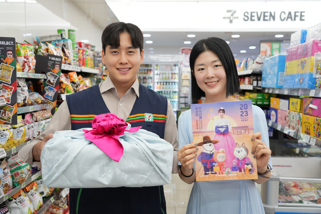 7-11) 추석선물세트_01