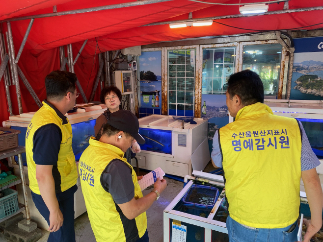 수산물 원산지 표시 특별 점검(2023.6)